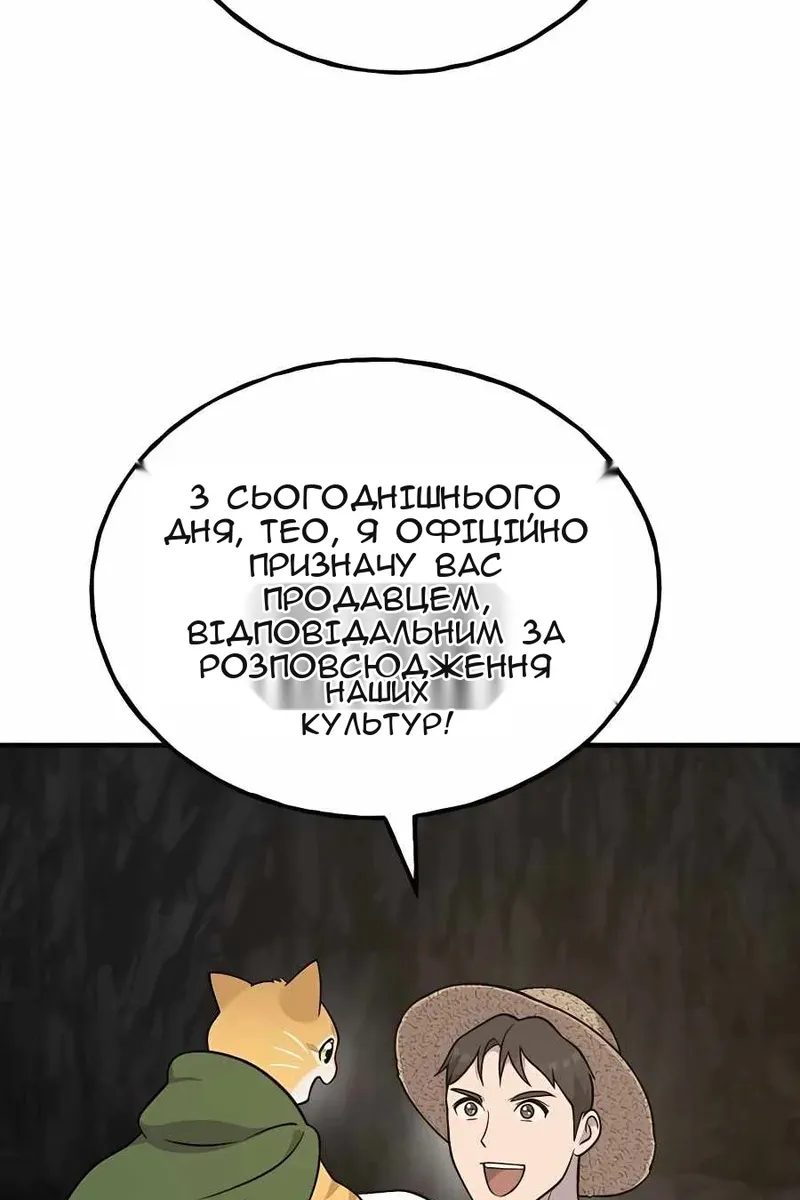 Сторінка 50