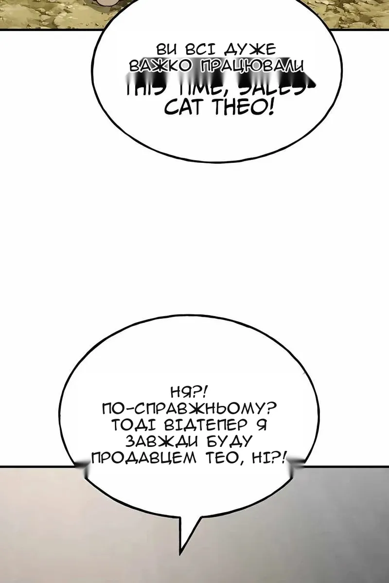 Сторінка 52