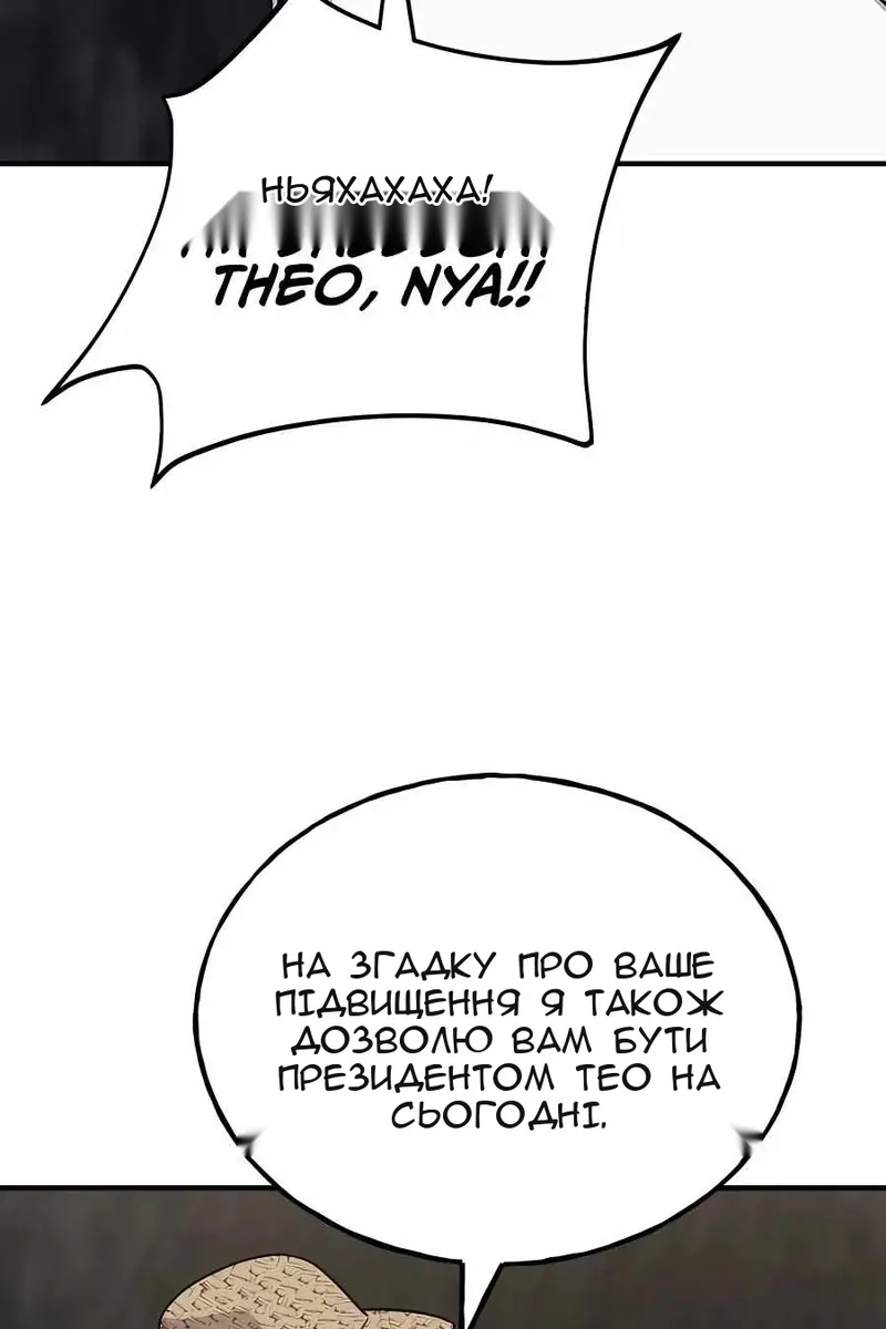 Сторінка 54