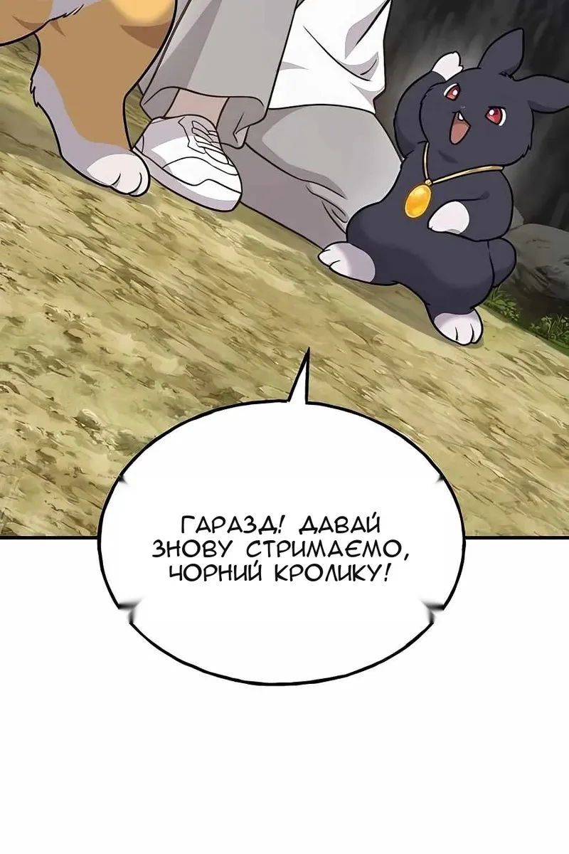 Сторінка 58