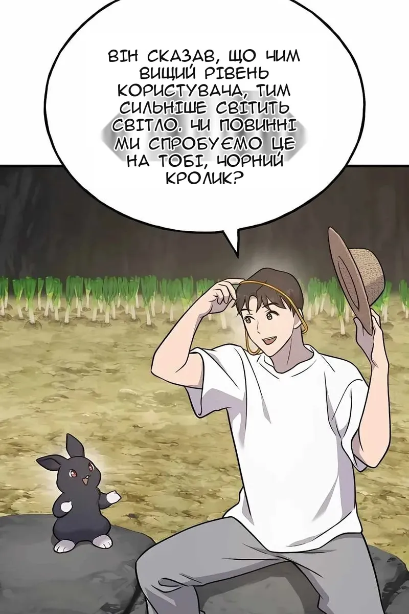 Сторінка 66