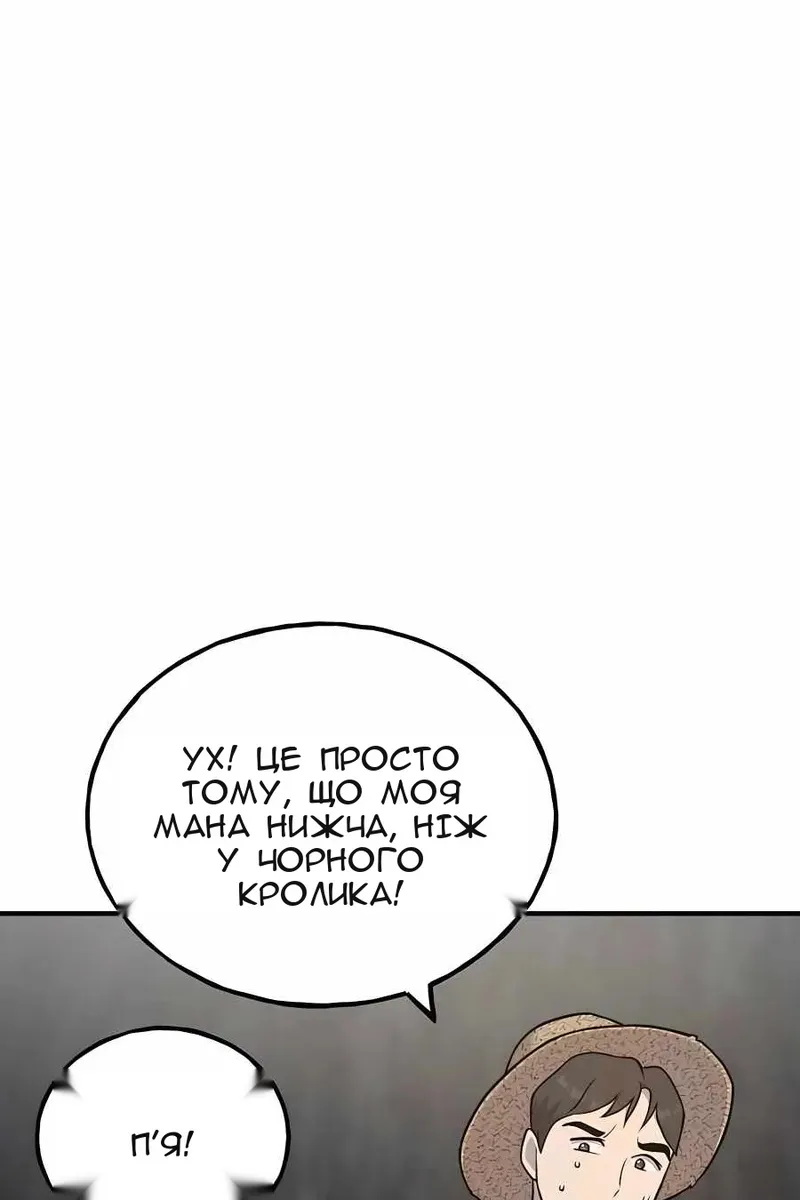 Сторінка 70