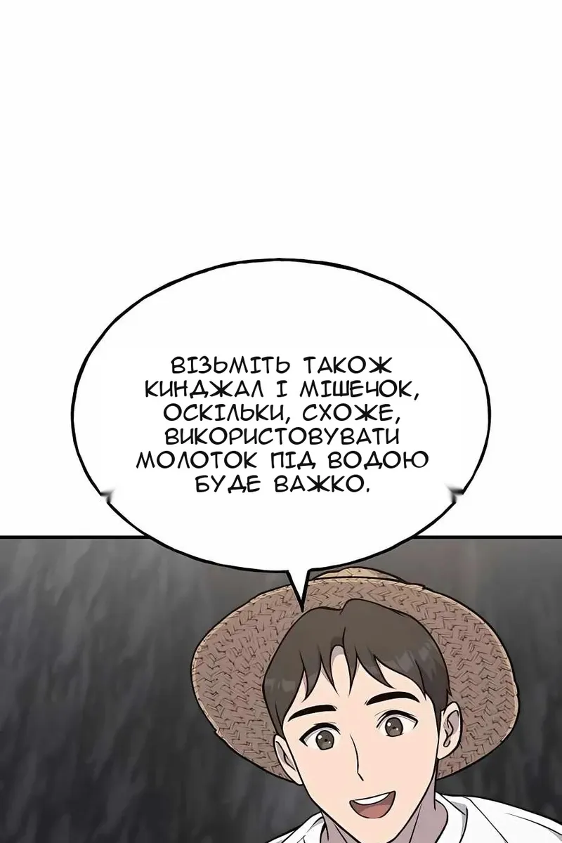 Сторінка 76