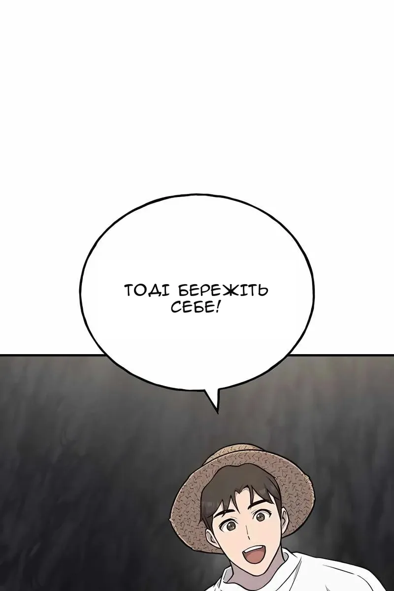 Сторінка 78