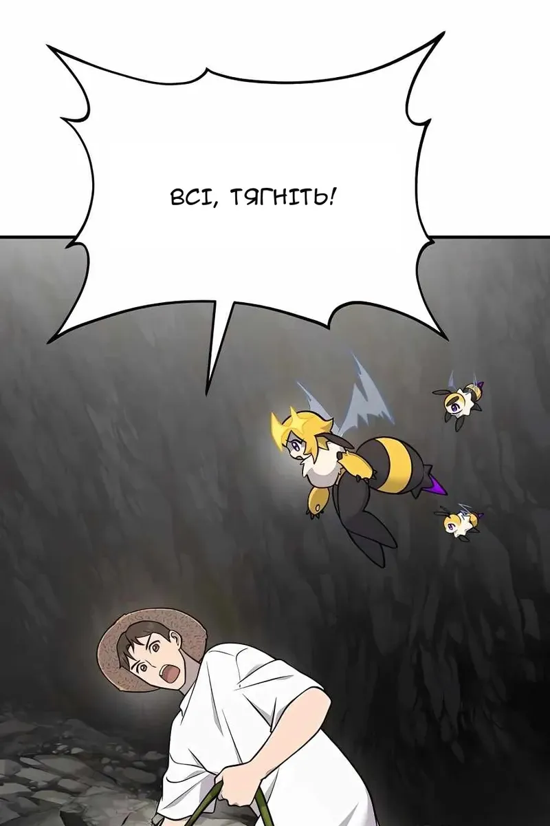 Сторінка 148