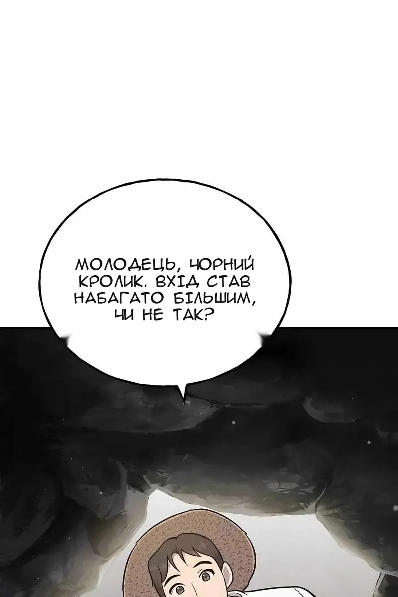 Сторінка 171