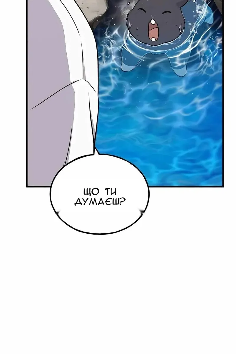 Сторінка 176