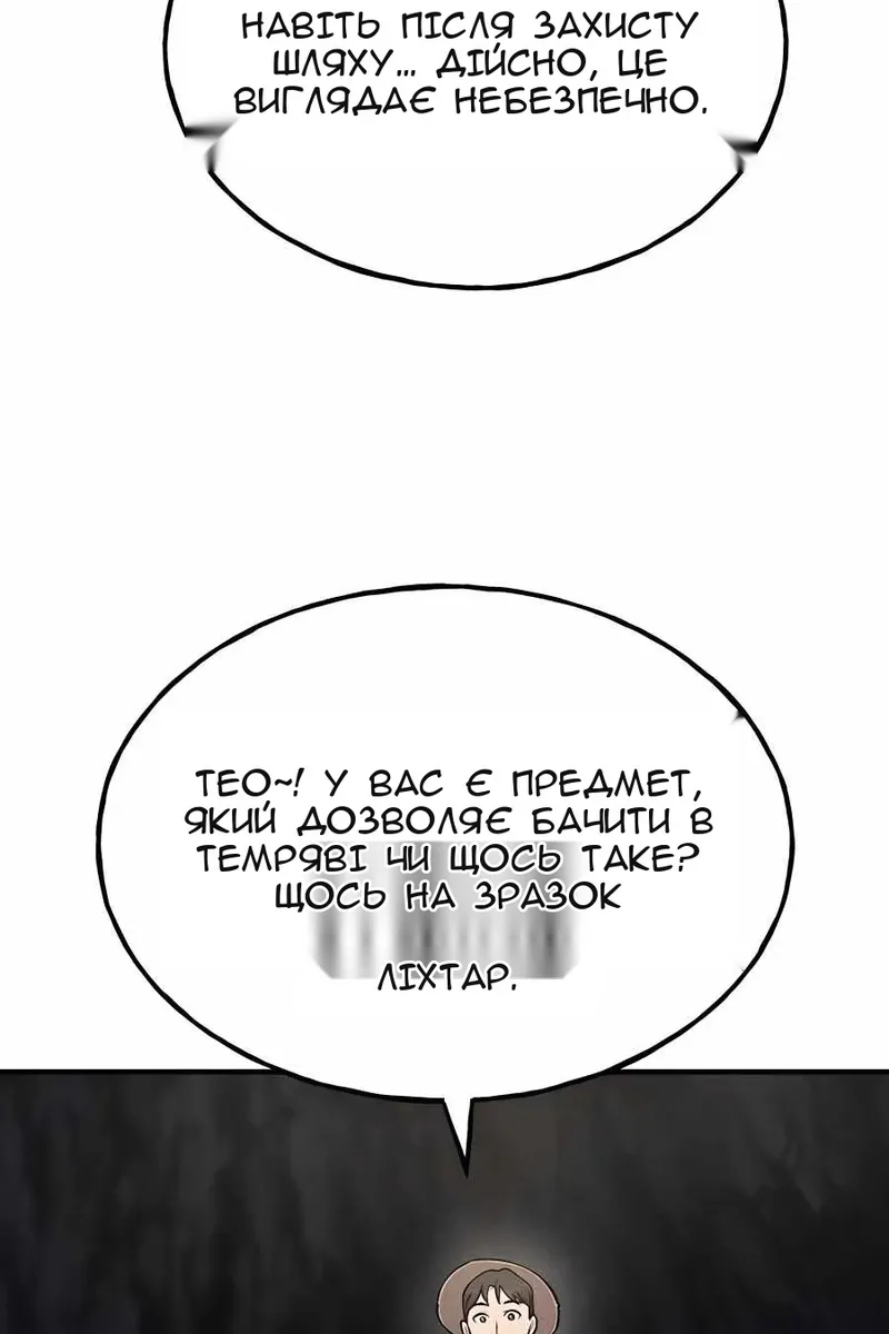 Сторінка 180