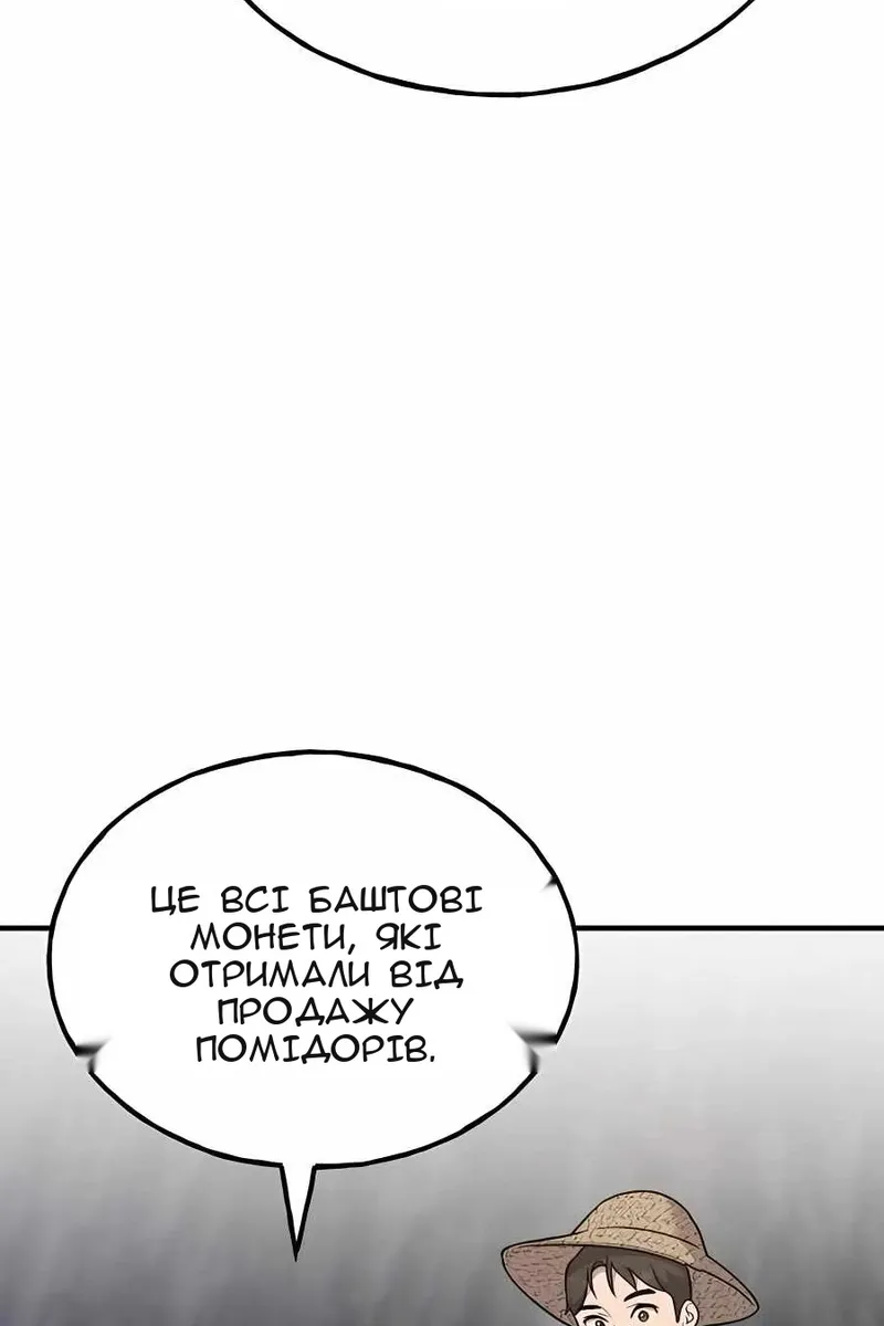 Сторінка 185