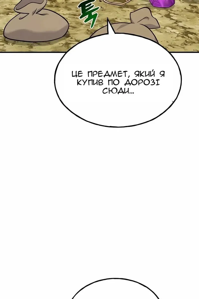 Сторінка 187