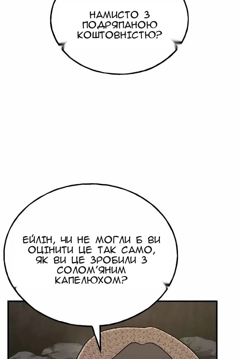Сторінка 191