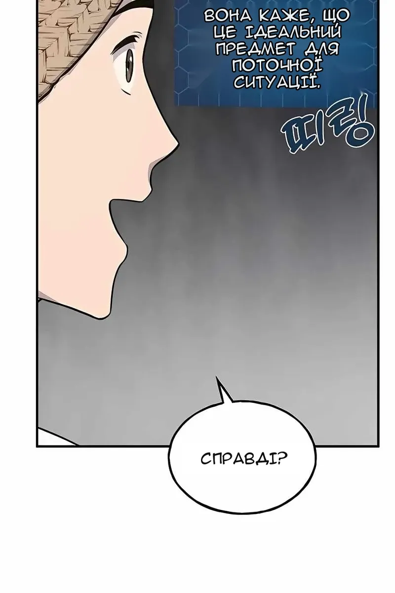 Сторінка 194