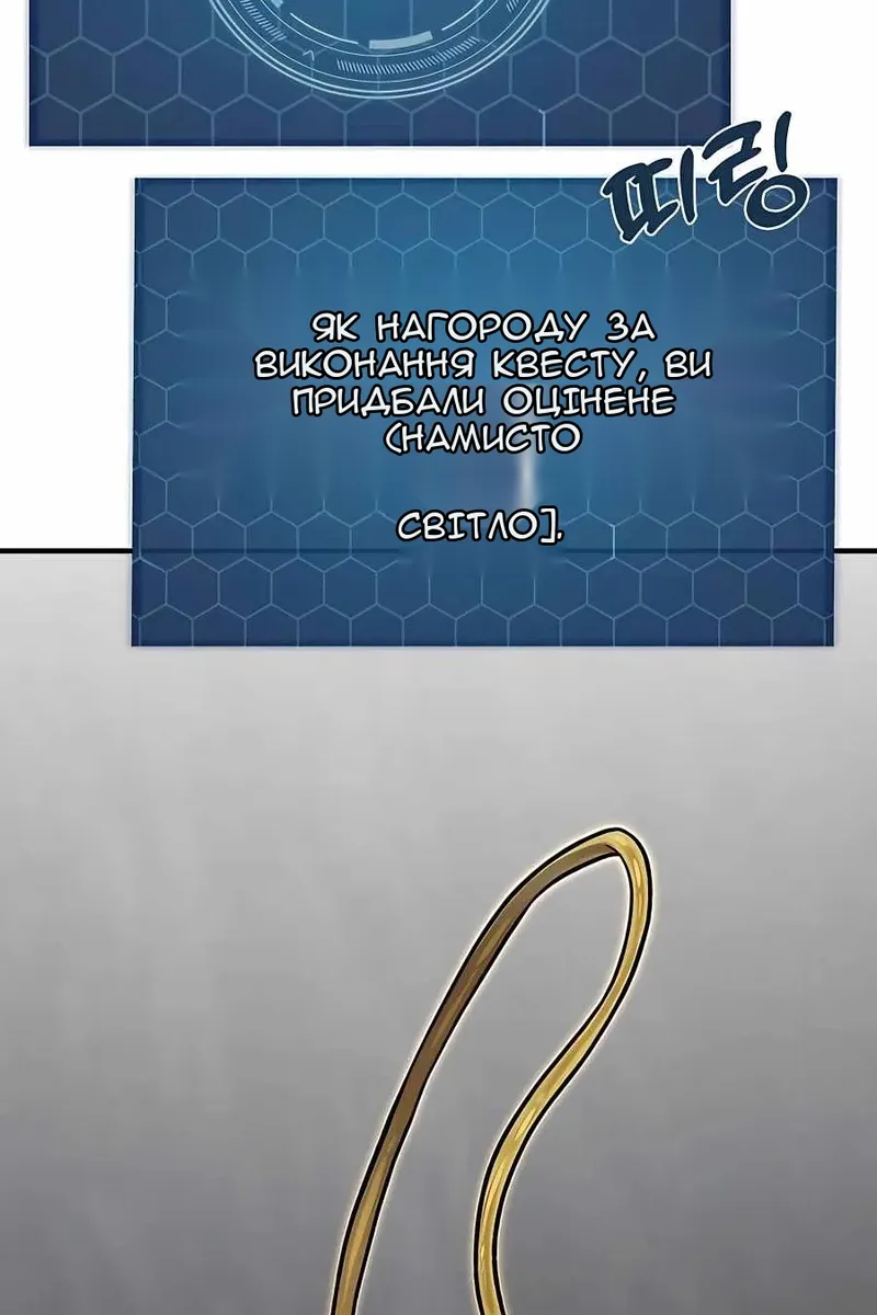 Сторінка 197