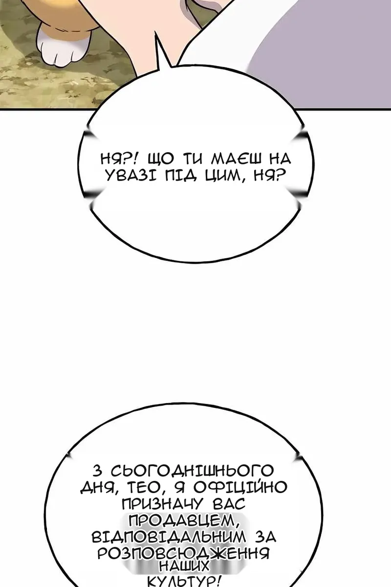 Сторінка 212
