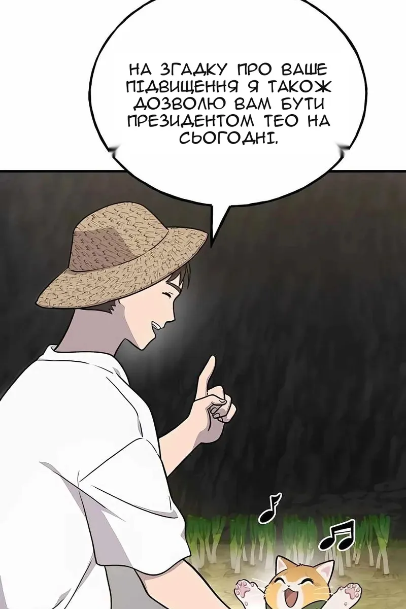 Сторінка 217