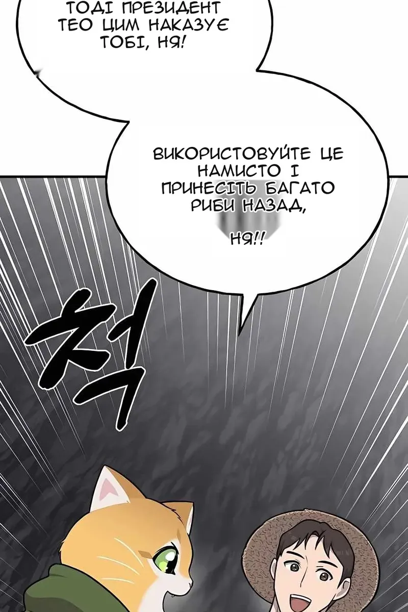 Сторінка 219