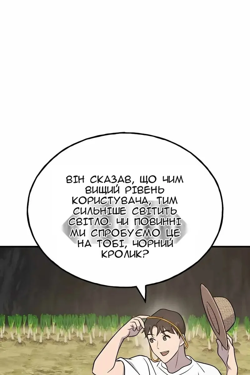 Сторінка 228