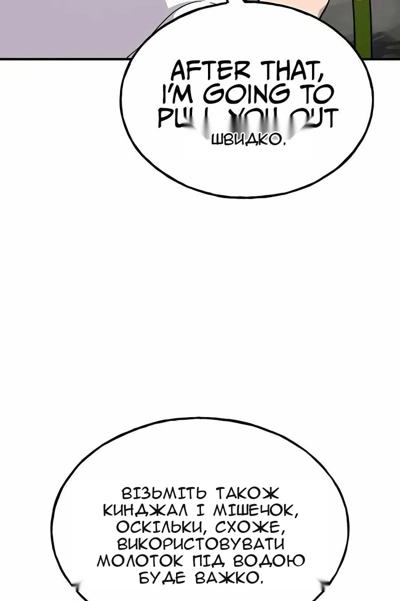 Сторінка 238