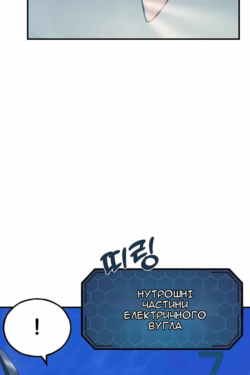 Сторінка 283