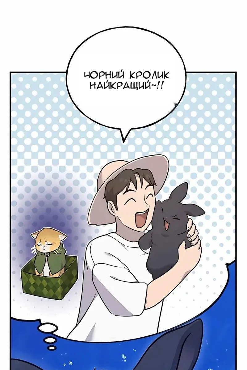 Сторінка 286