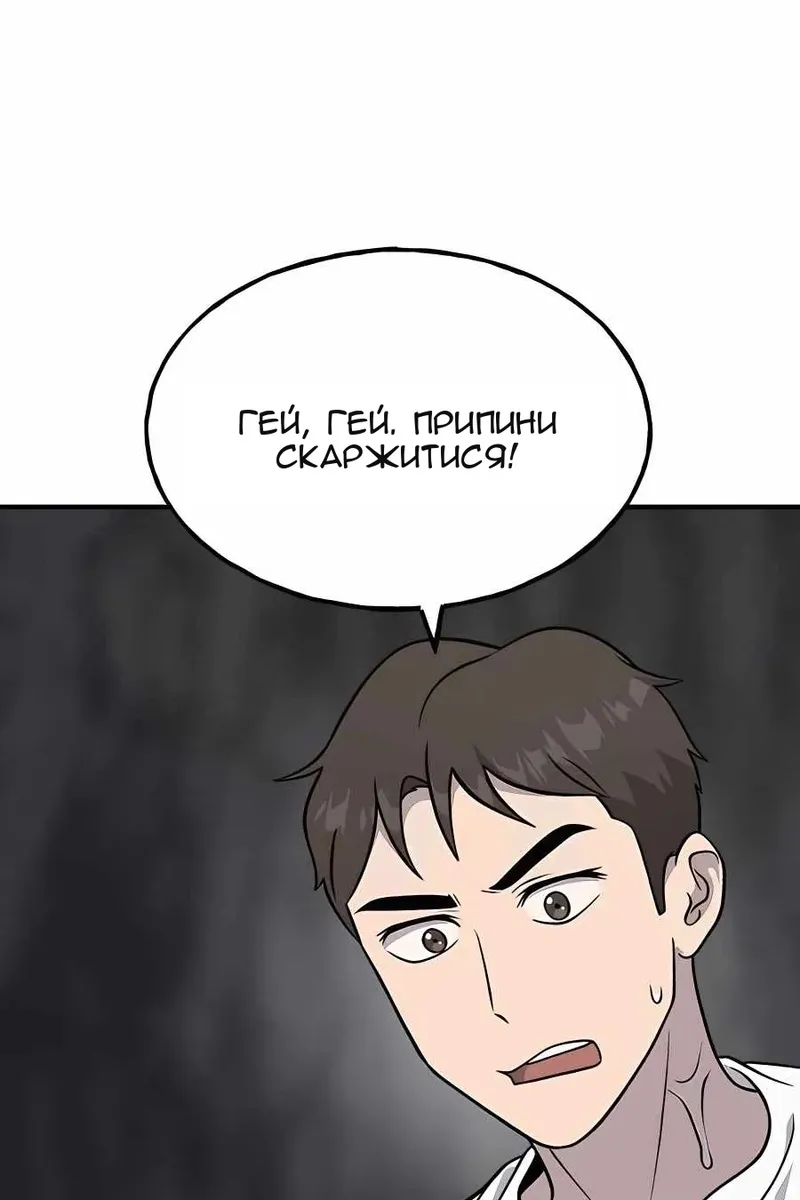 Сторінка 16