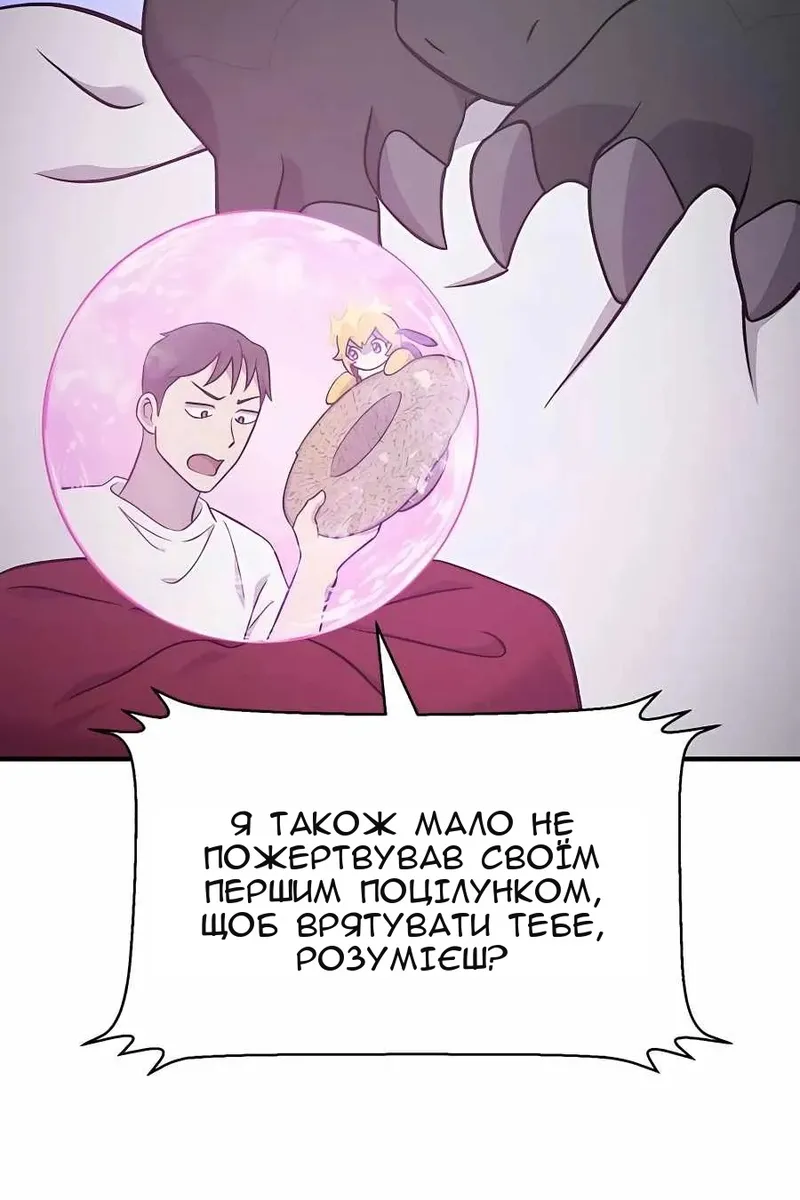 Сторінка 19