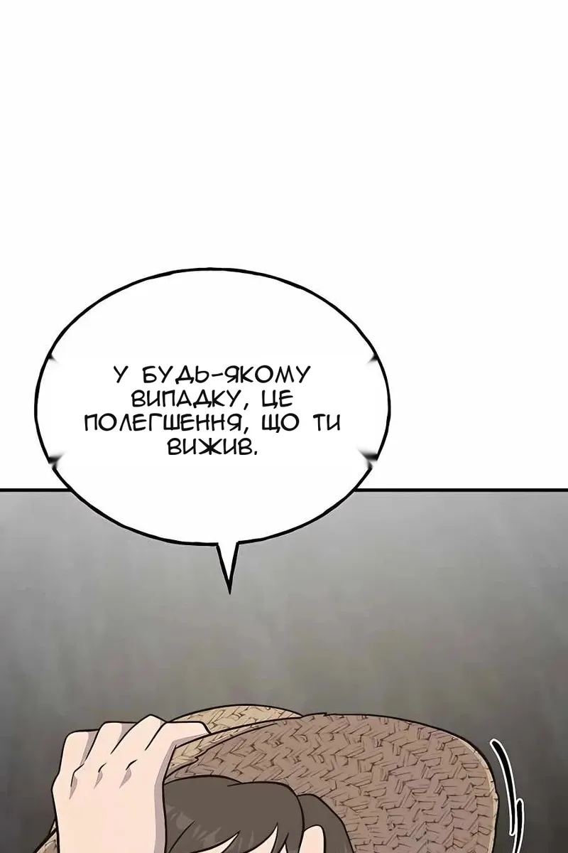 Сторінка 20