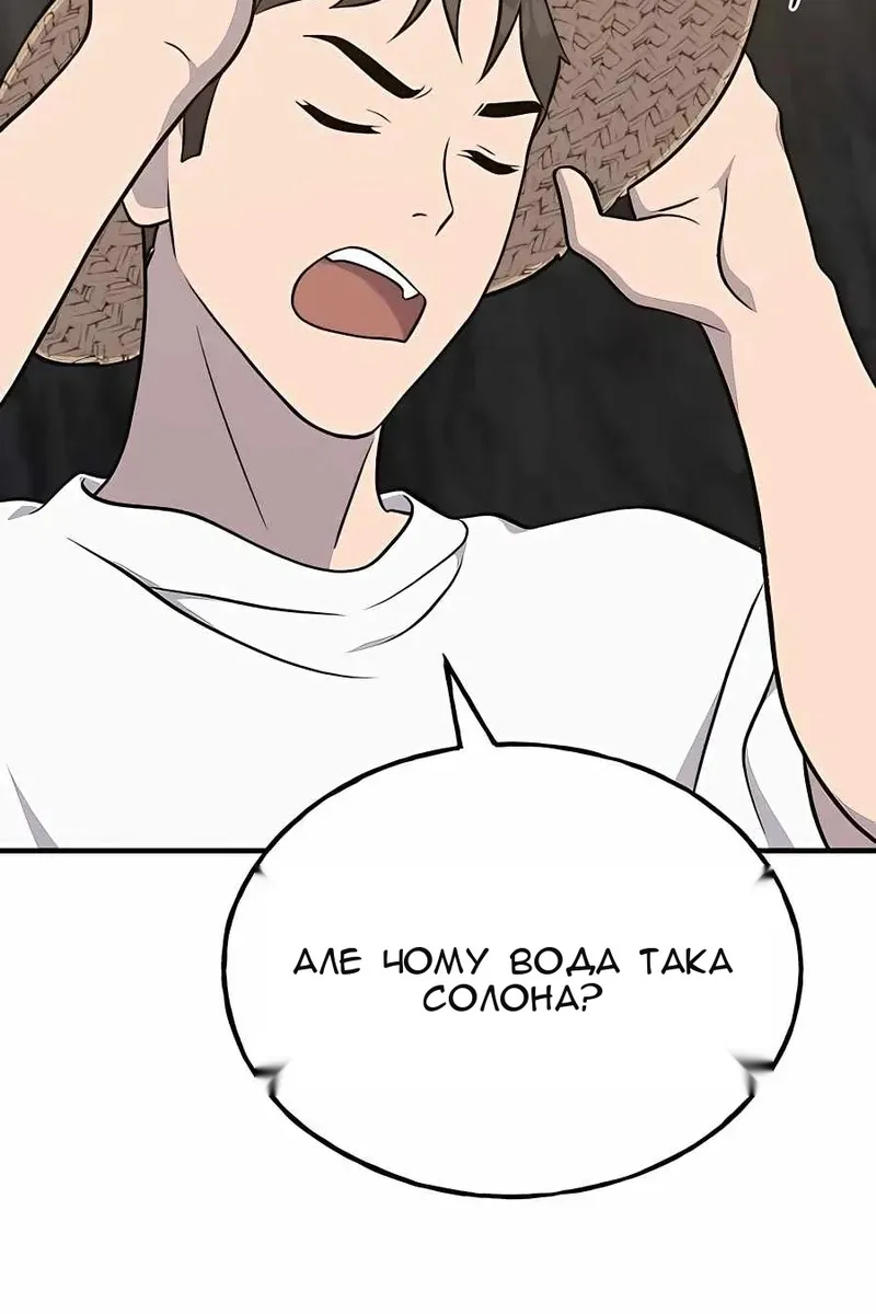 Сторінка 21