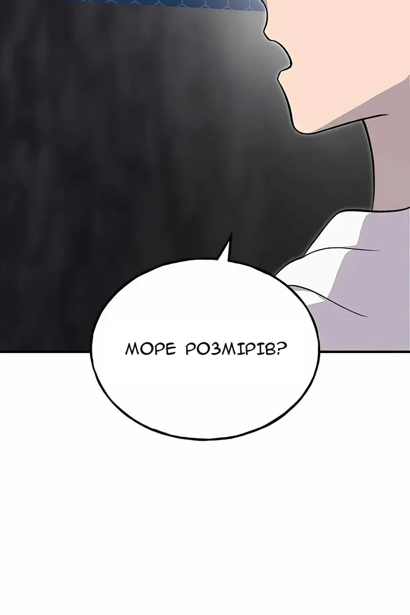 Сторінка 23