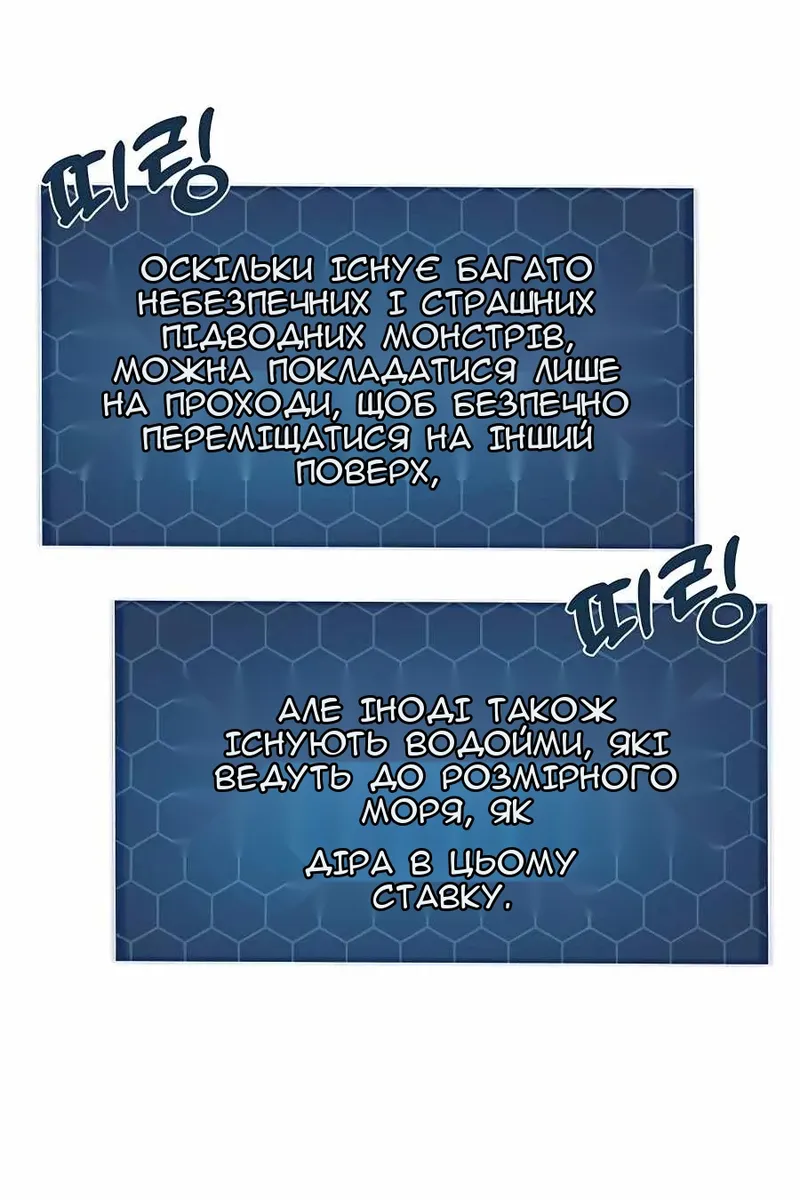 Сторінка 25