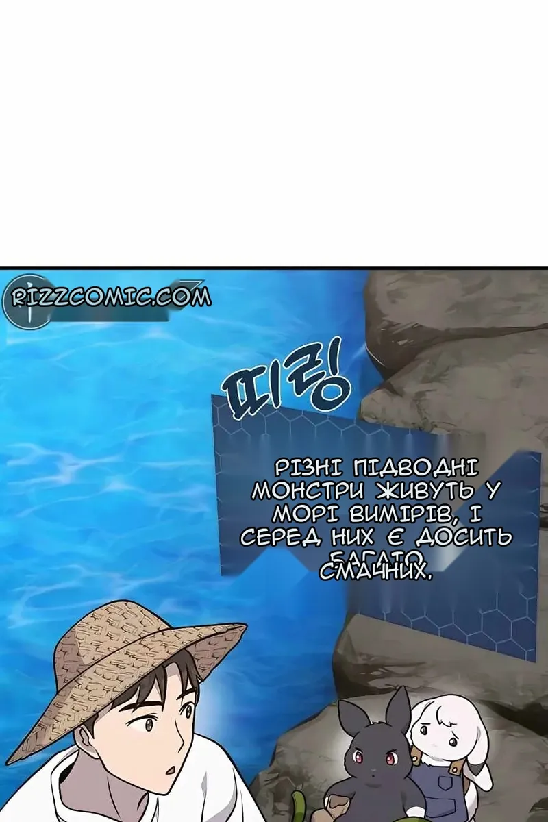 Сторінка 26