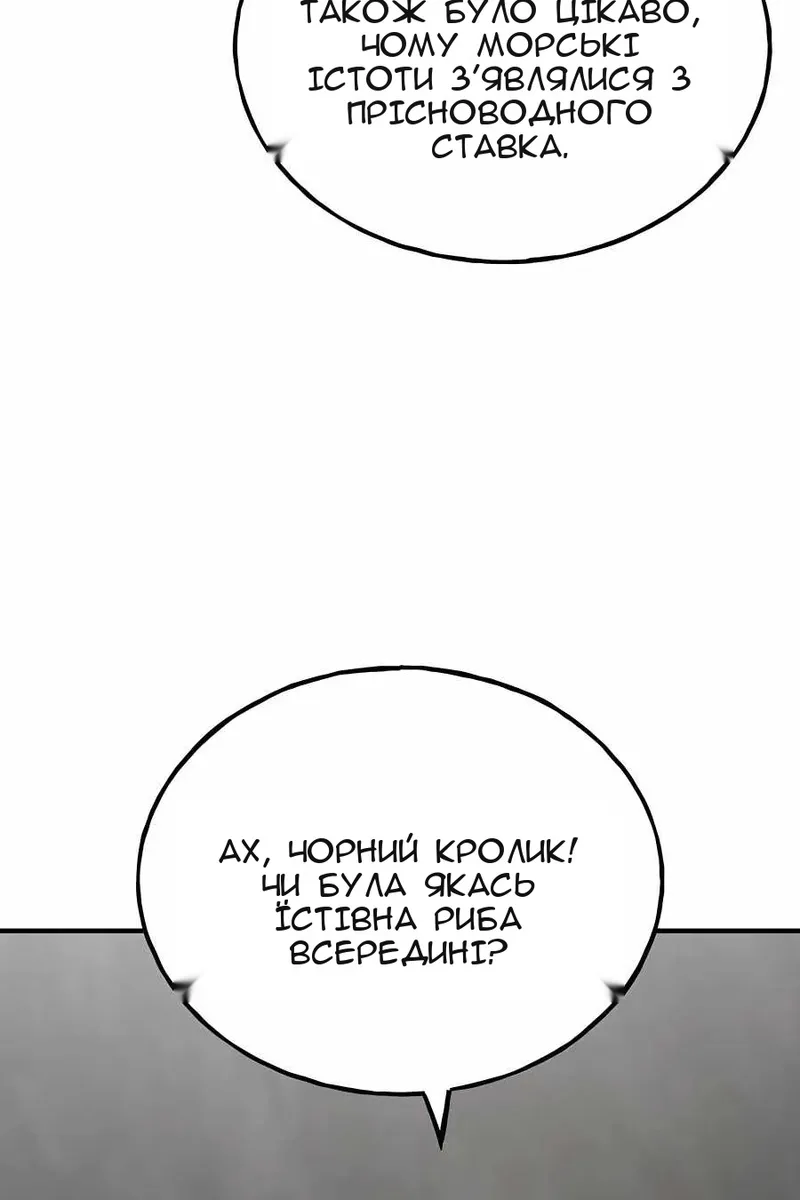 Сторінка 28