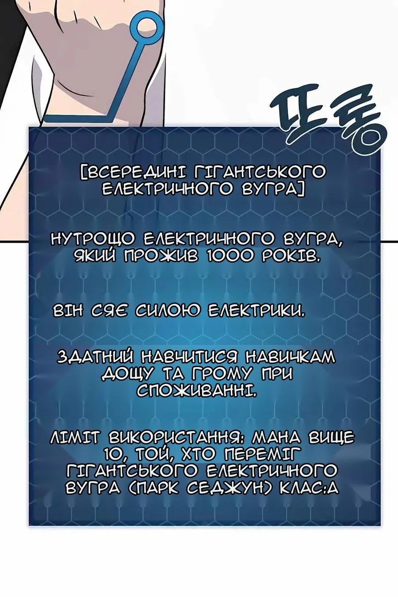 Сторінка 34