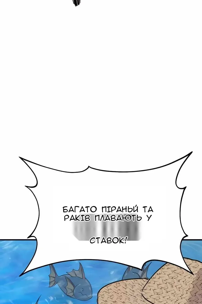 Сторінка 50