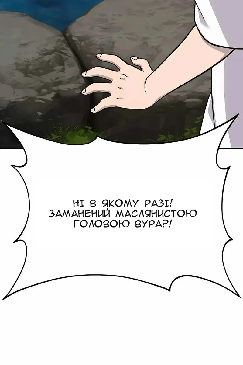 Сторінка 52