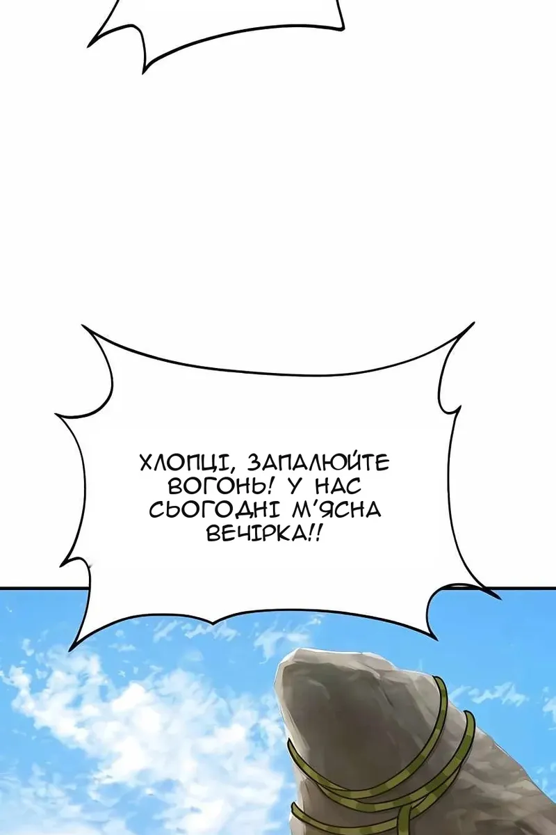 Сторінка 55