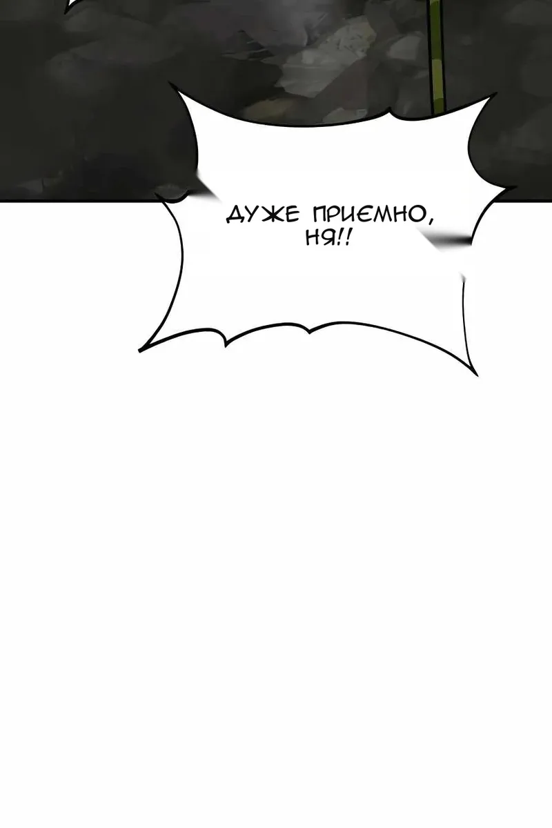 Сторінка 57