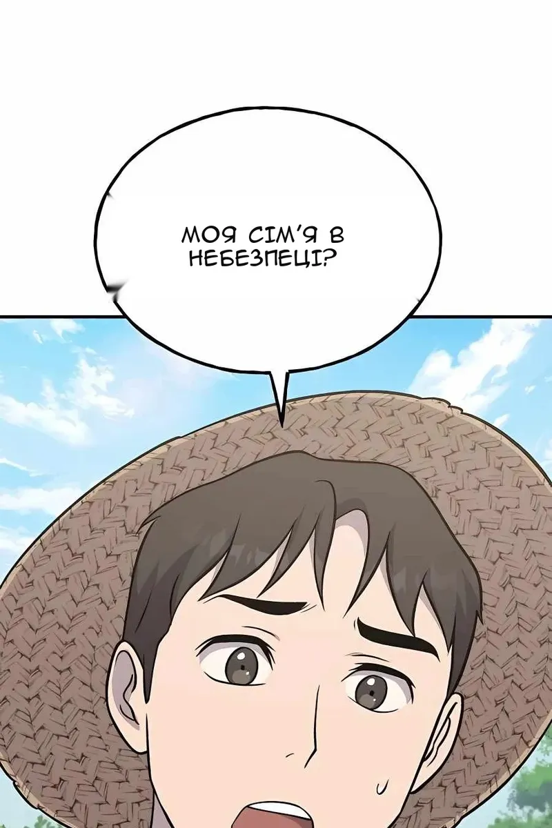 Сторінка 64