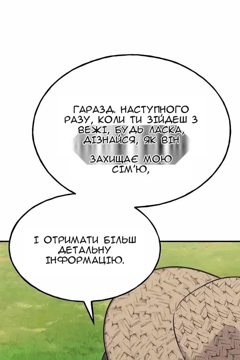Сторінка 71