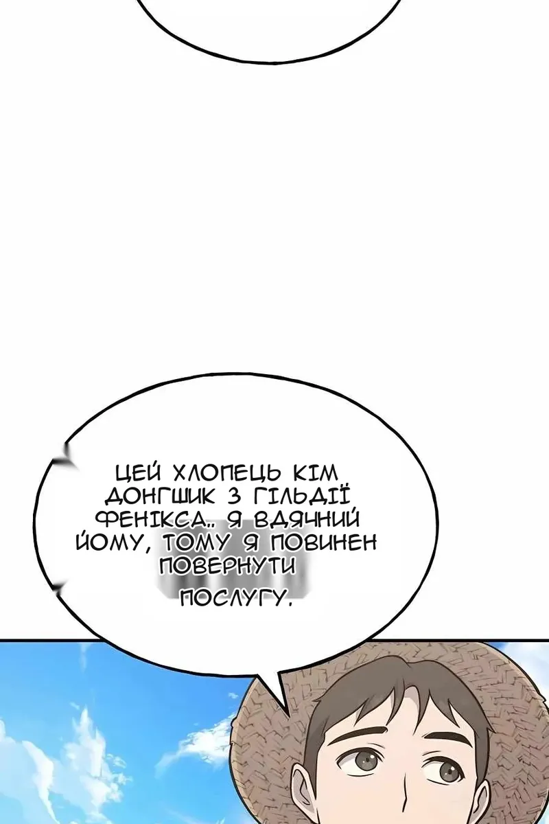 Сторінка 73