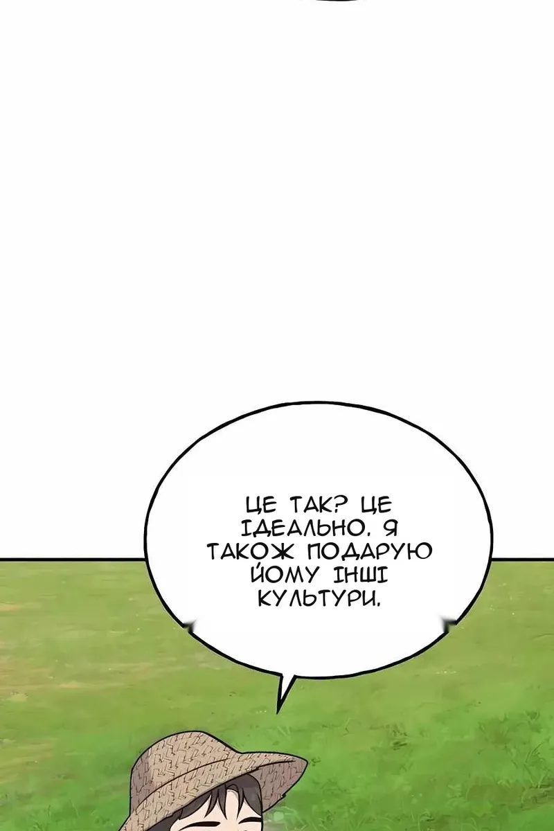 Сторінка 75