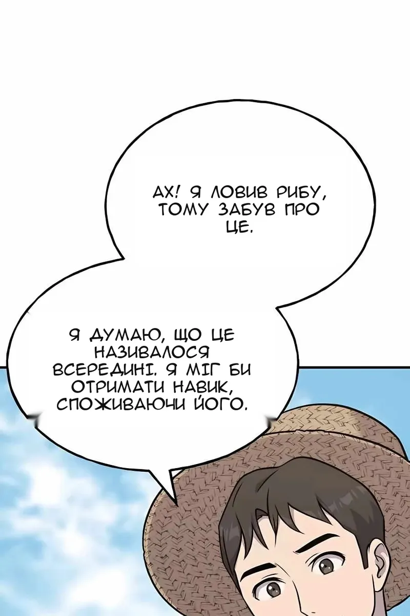 Сторінка 80