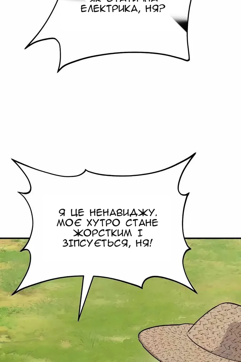 Сторінка 84