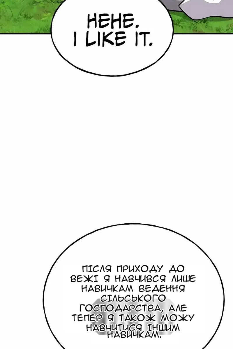 Сторінка 86