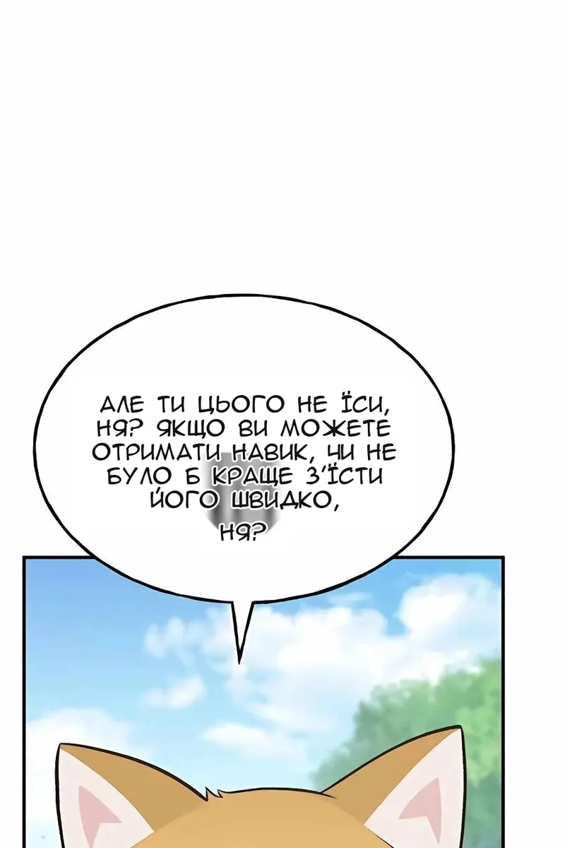 Сторінка 89
