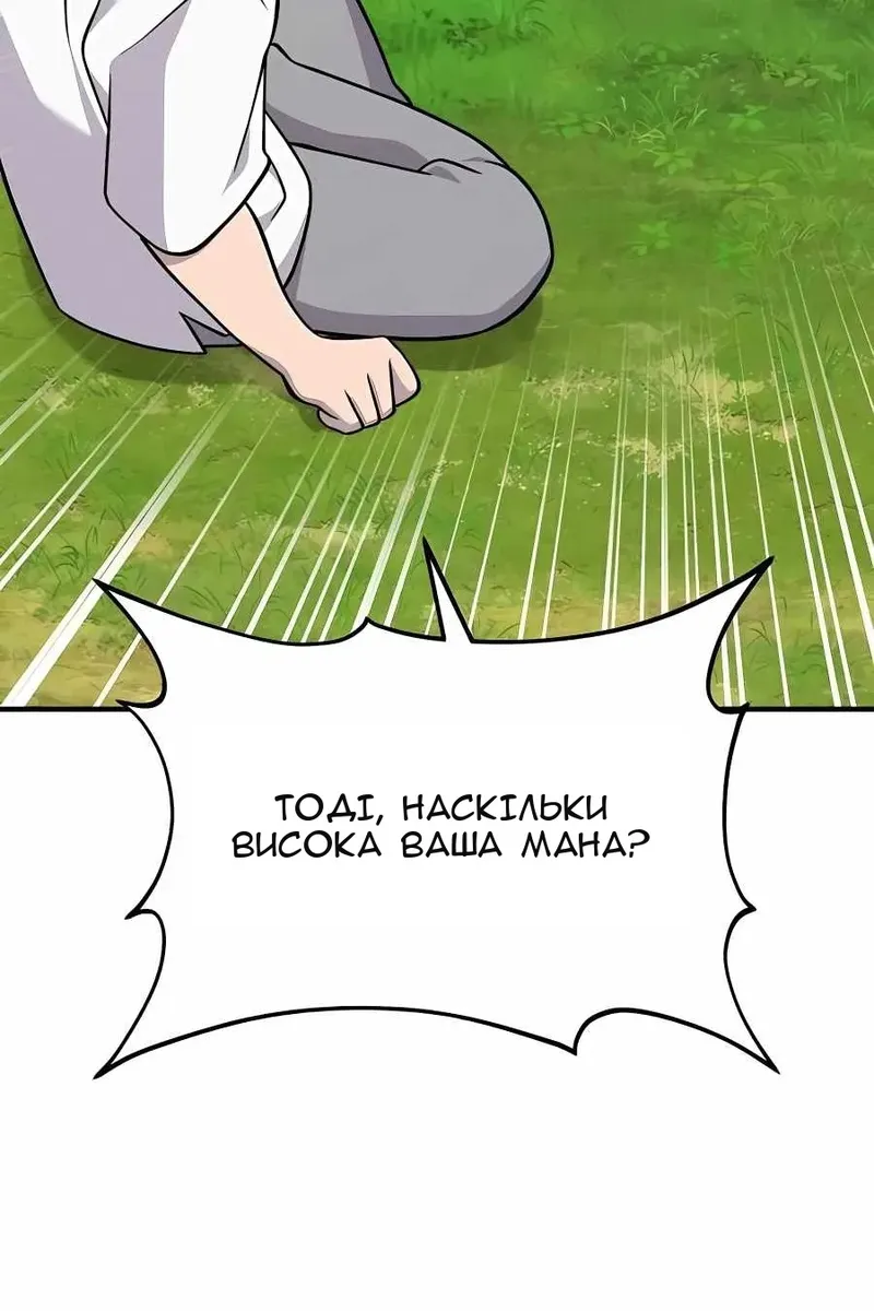 Сторінка 98