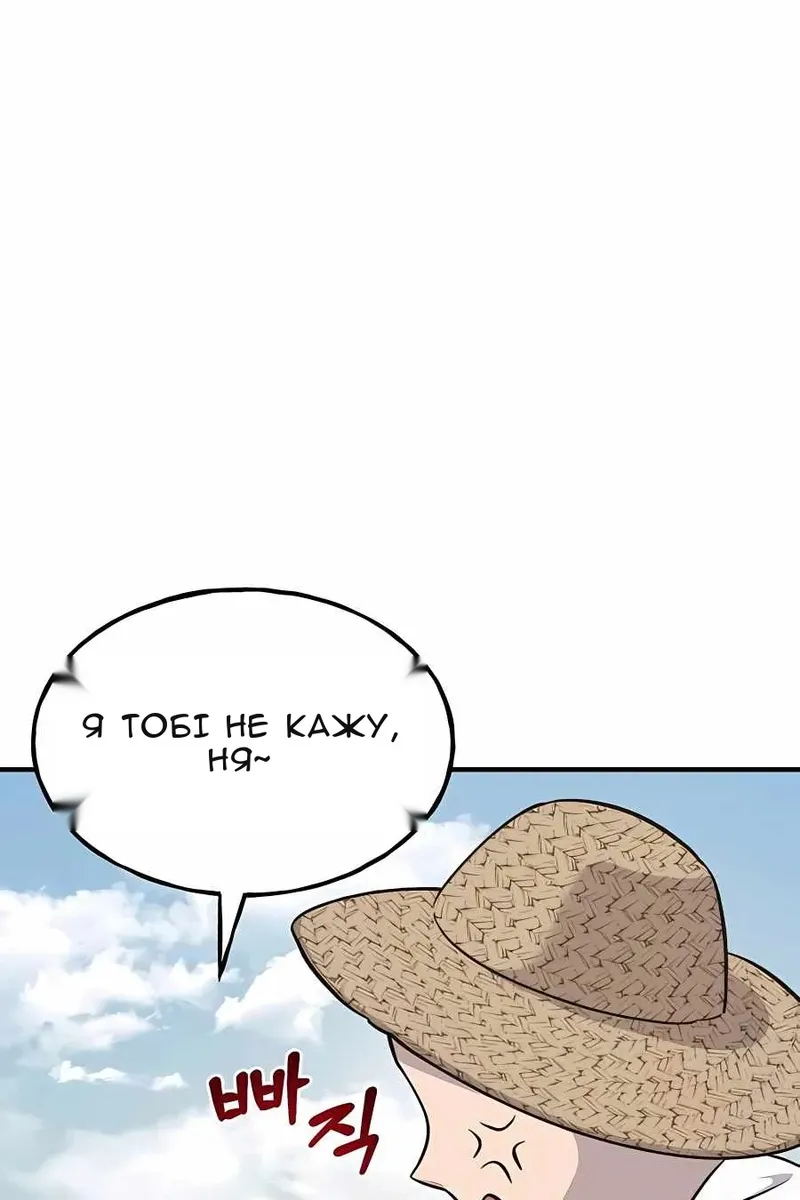 Сторінка 99