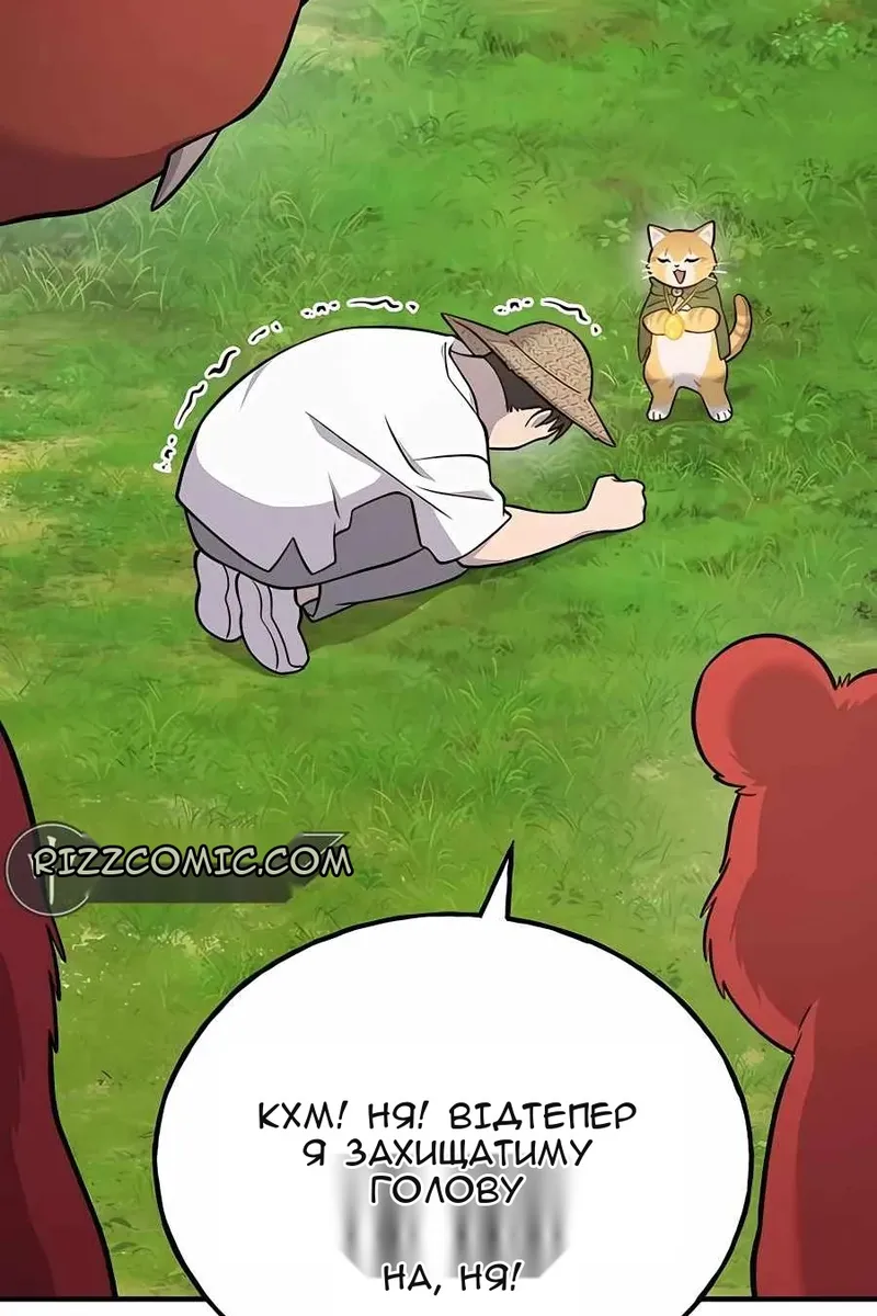 Сторінка 106