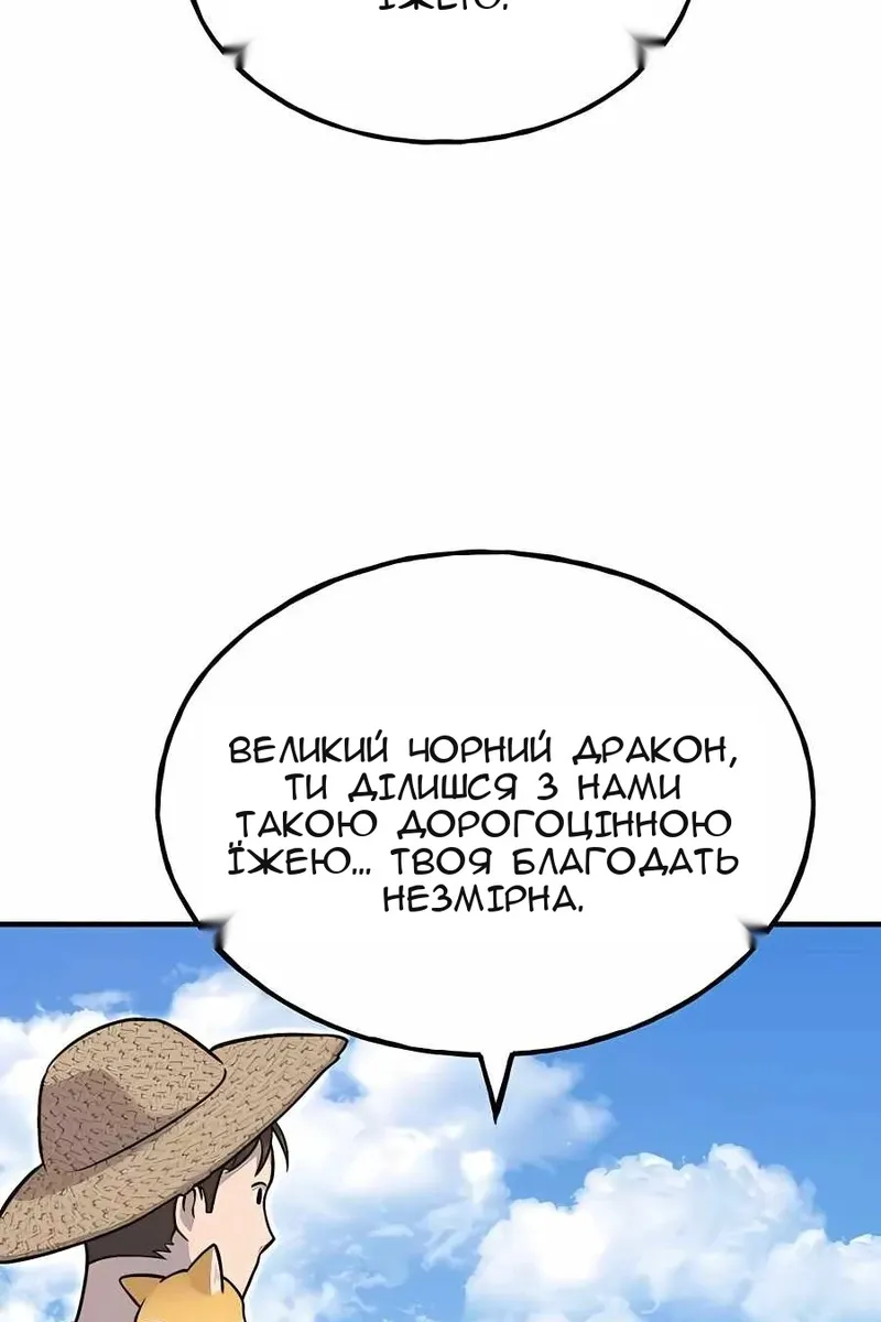 Сторінка 119