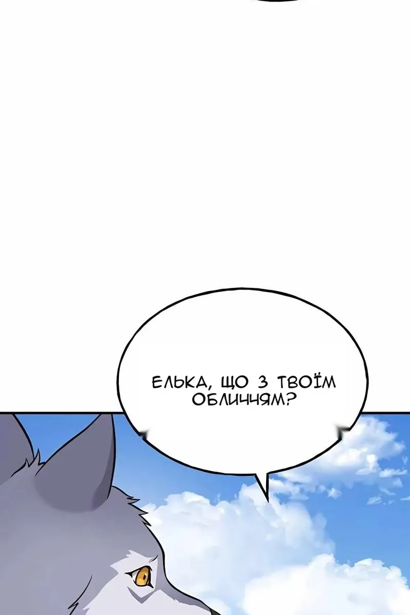 Сторінка 121